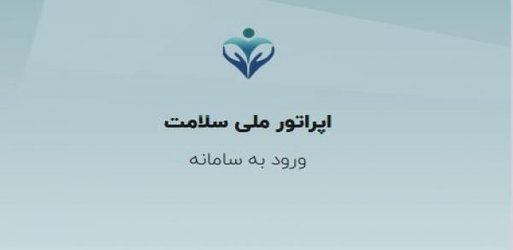 نظام رگولاتوری ـ اپراتوری