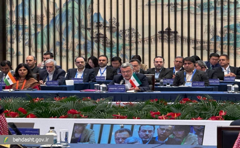 سلامت دیجیتال