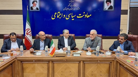 ذخایر دارویی