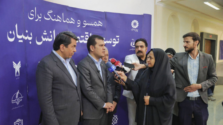 هوشمندسازی سلامت