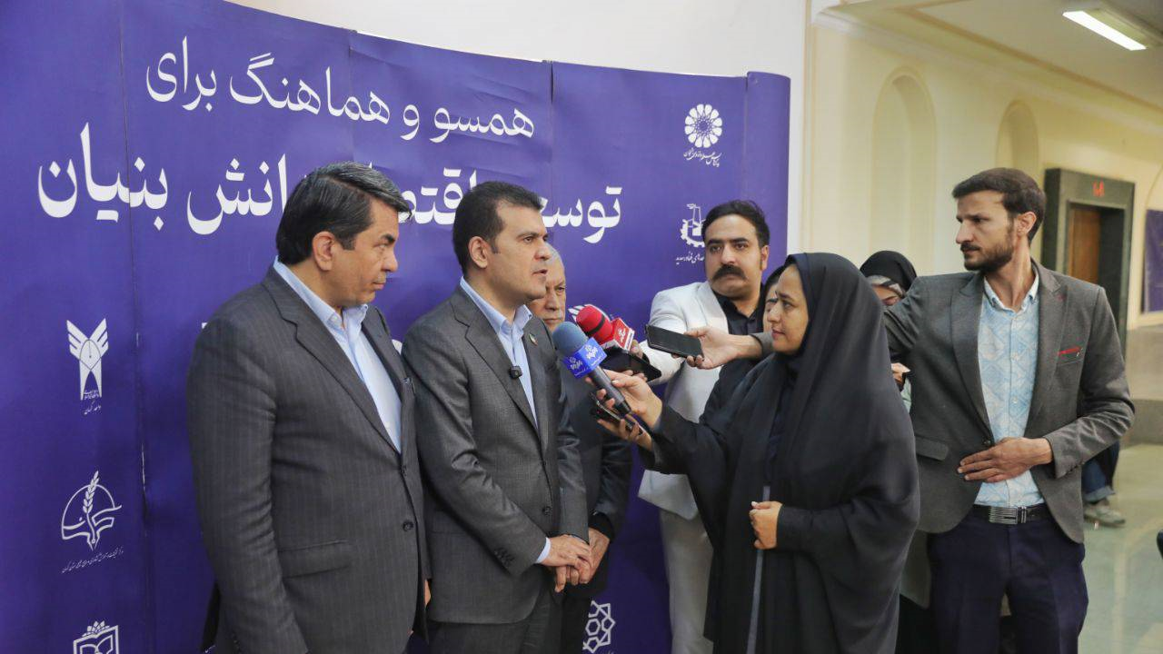 هوشمندسازی سلامت