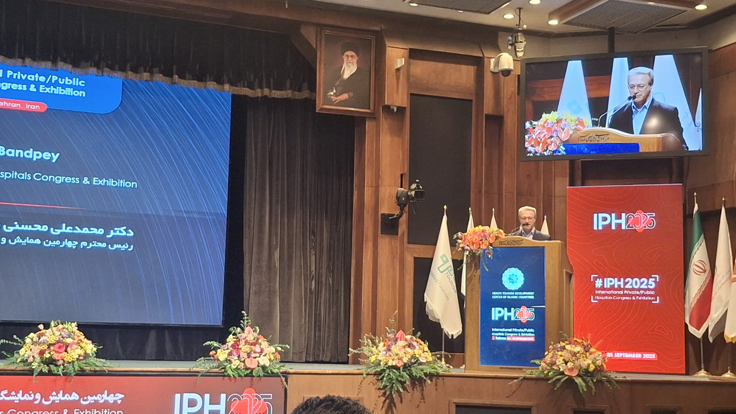 وزارت بهداشت