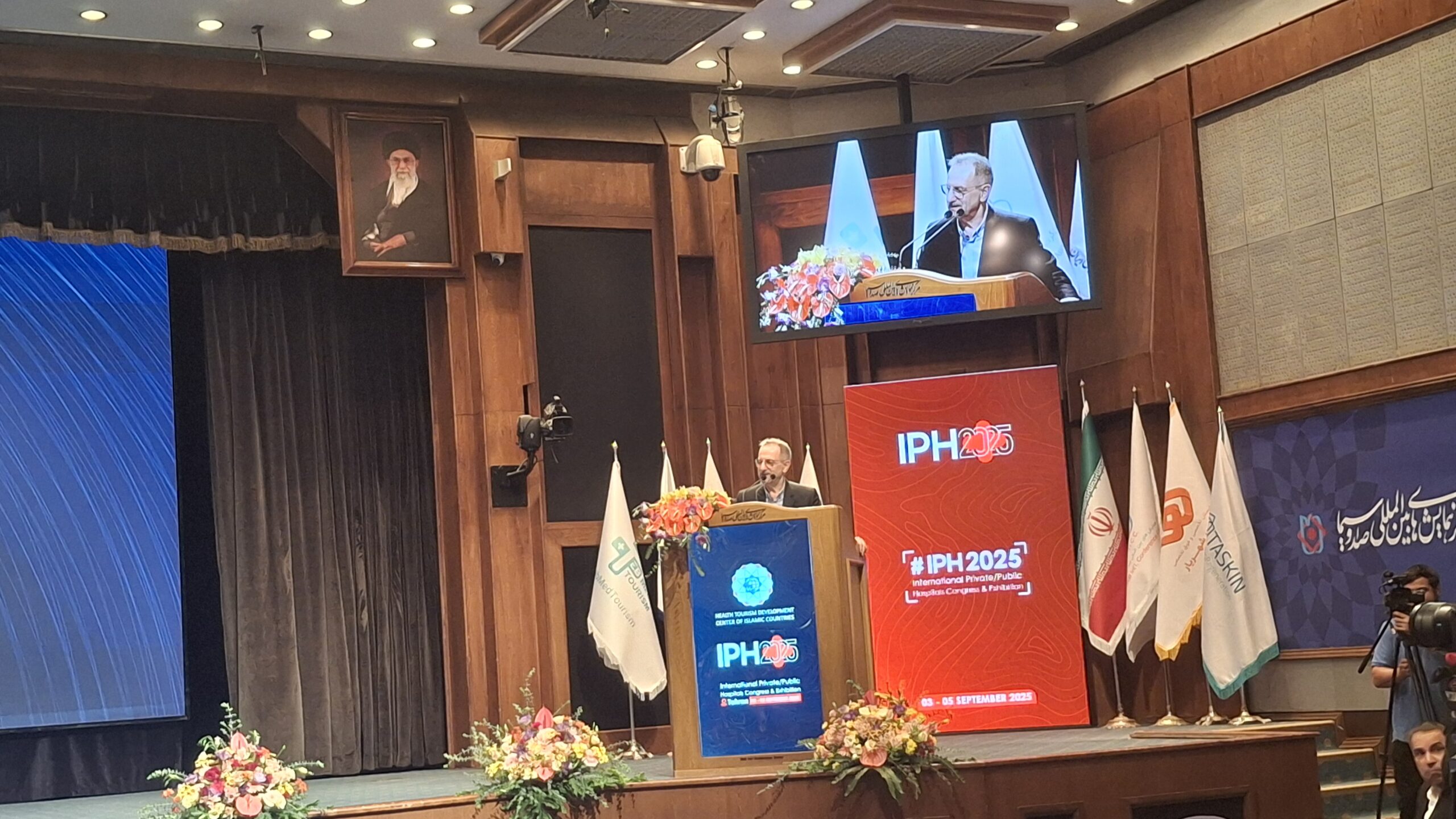 گردشگری سلامت