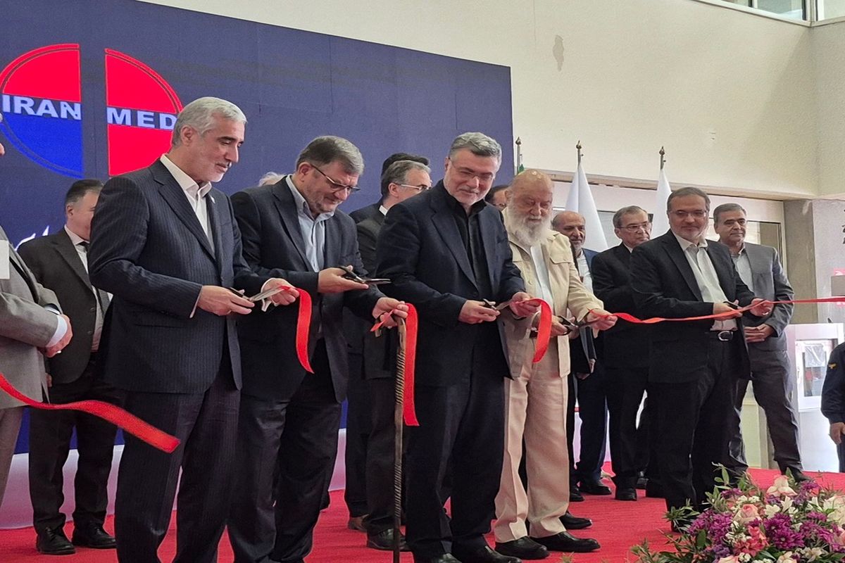 نمایشگاه ایران‌مد