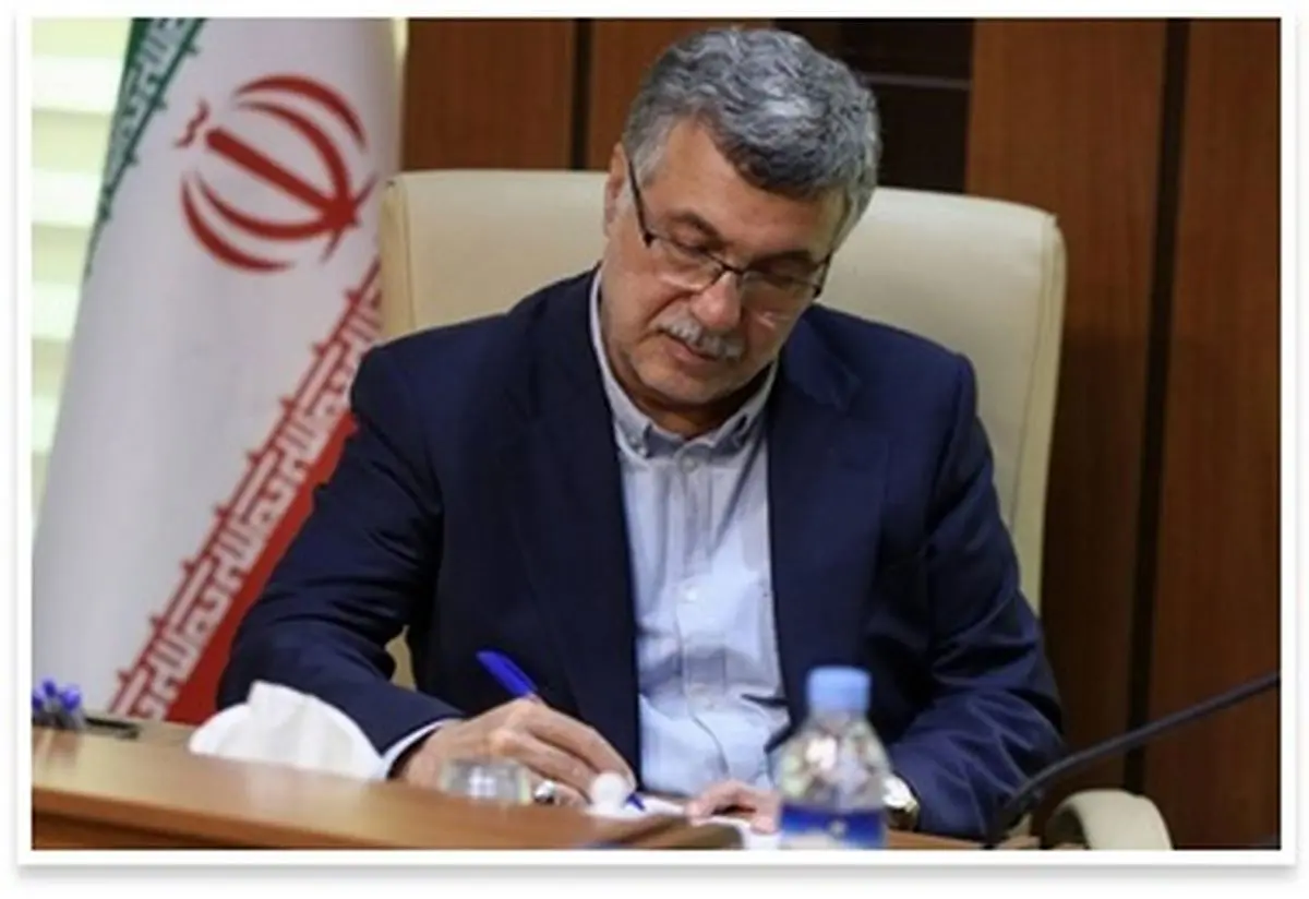 کمیسیون قیمت‌گذاری