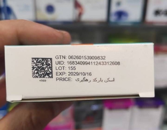 قیمت داروها