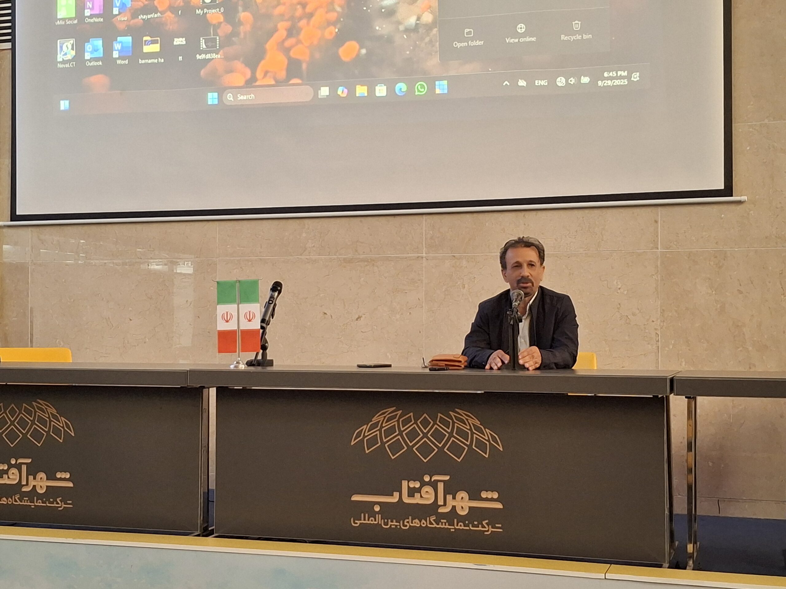 مهندسی پزشکی