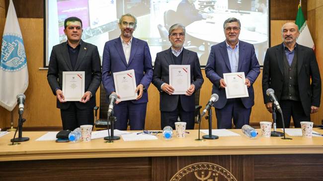 اعتبار مالیاتی