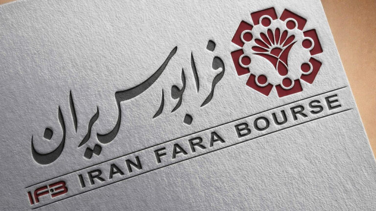 شرکت دارویی