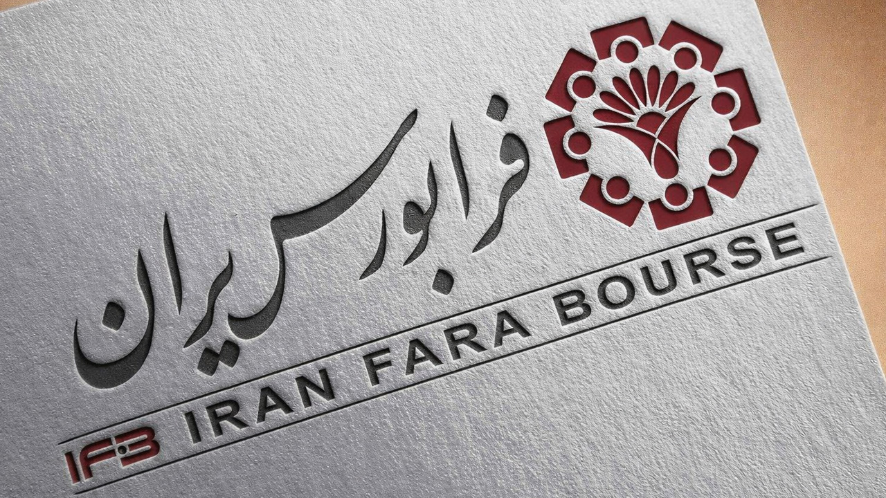 شرکت دارویی