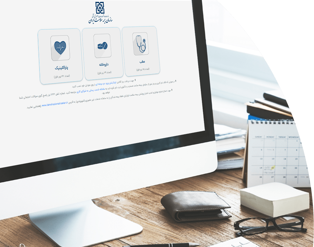 امکان ویرایش و حذف نشان برای پزشکان در پنل نسخه الکترونیک فعال شد