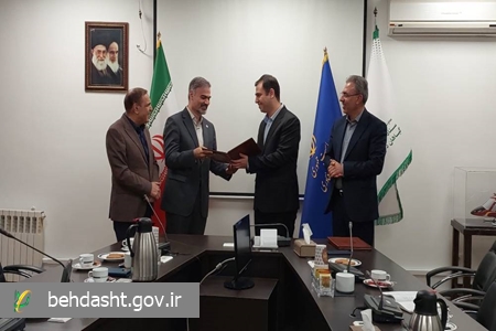 گیاهان دارویی