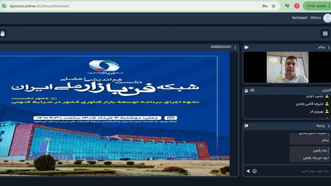 تاب‌آوری
