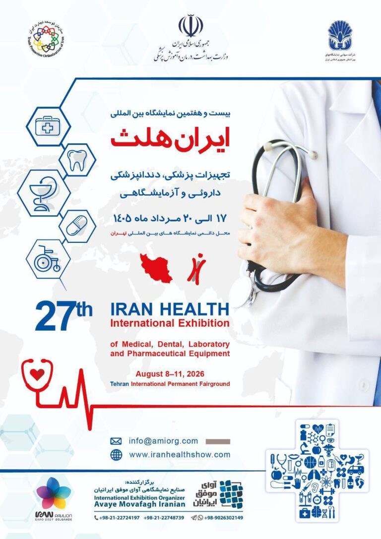 ایران هلث