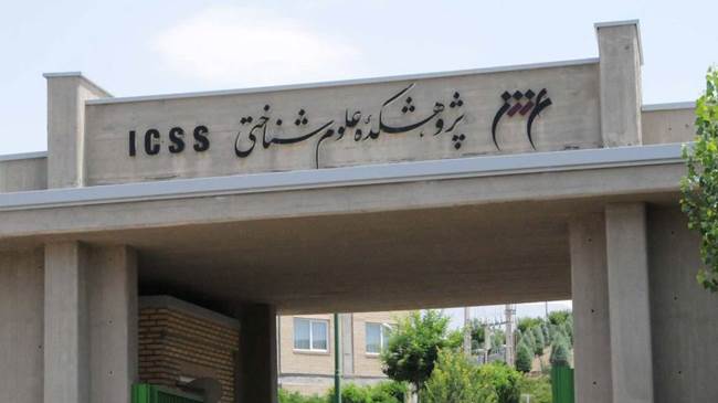 علوم شناختی