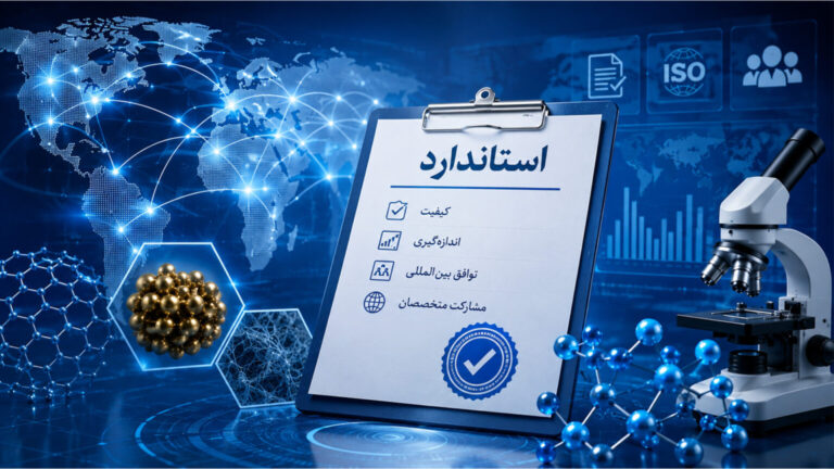 متخصصان