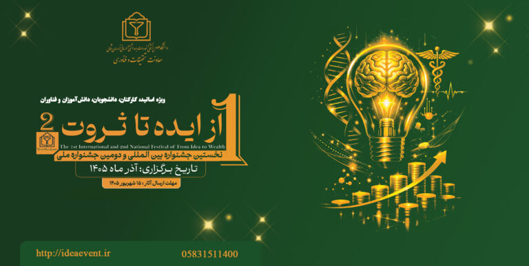 جشنواره