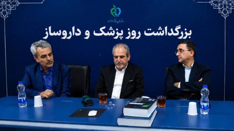 داروسازی