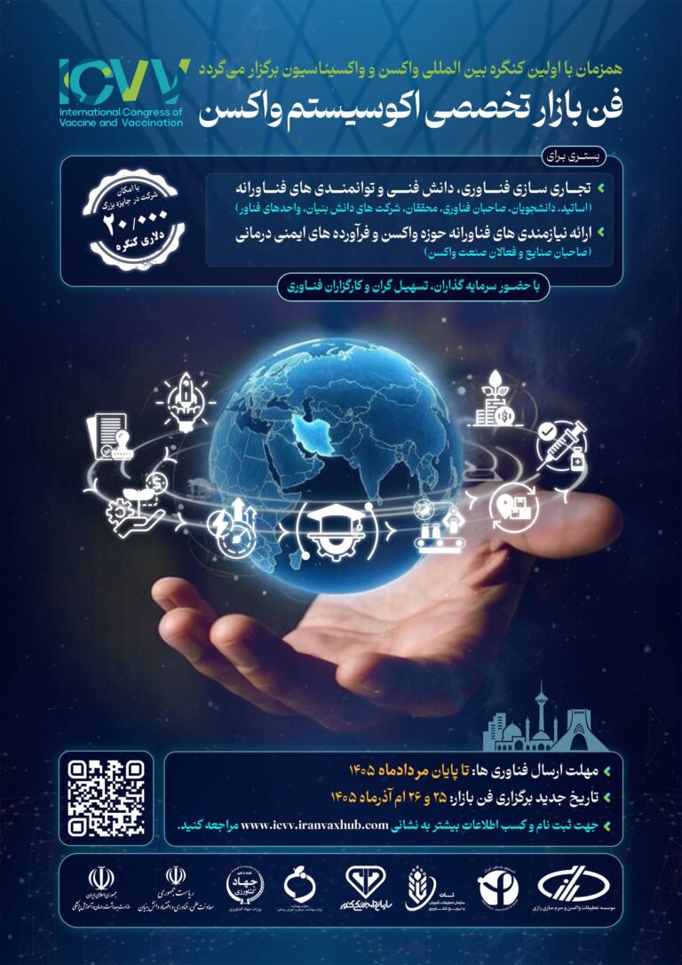 فن‌بازار