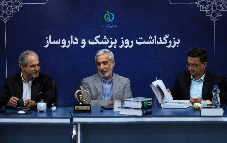 صنعت داروسازی