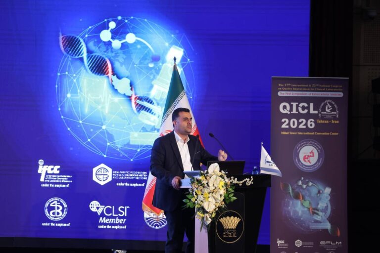 تجهیزات نوین