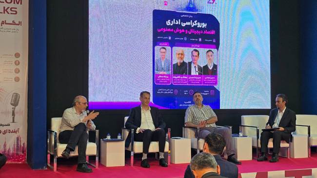 تسهیل دسترسی به داده راهکار توسعه اقتصاد دیجیتال و‌ حکمرانی هوش مصنوعی